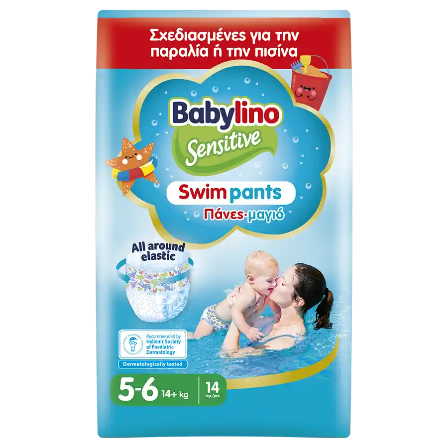 Babylino Swim Pants Πάνες Μαγιό No5-6 (14+kg.) 14τεμ.