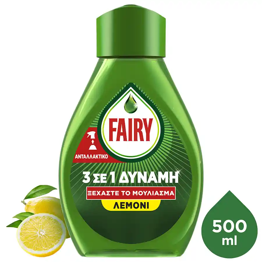 Fairy Ultra Υγρό Απορρυπαντικό Πιάτων Λεμόνι Ανταλλακτικό 500ml.
