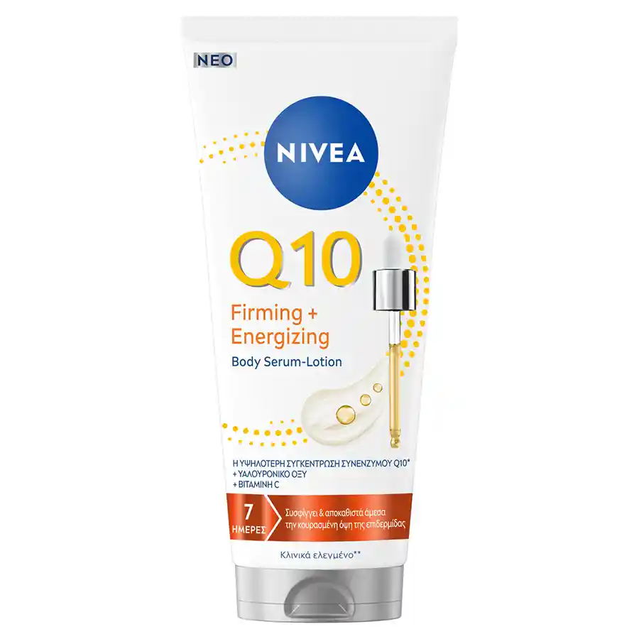 Nivea Λοσιόν Σώματος & Serum Firming Q10 Energizing 200ml.