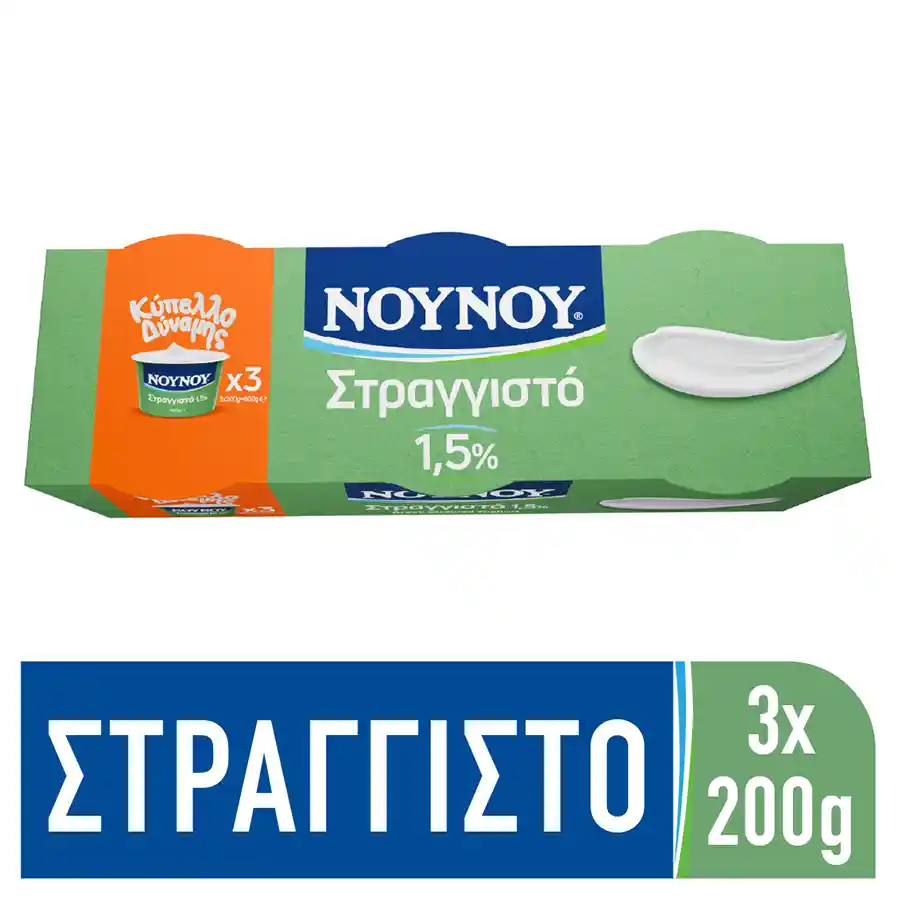 Νουνού Γιαούρτι Στραγγιστό 1,5% Λιπαρά 3x200γρ.