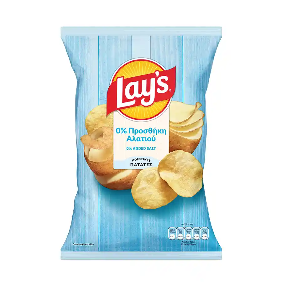 Lays Τσιπς 0% Προσθήκη Αλατιού 120γρ.