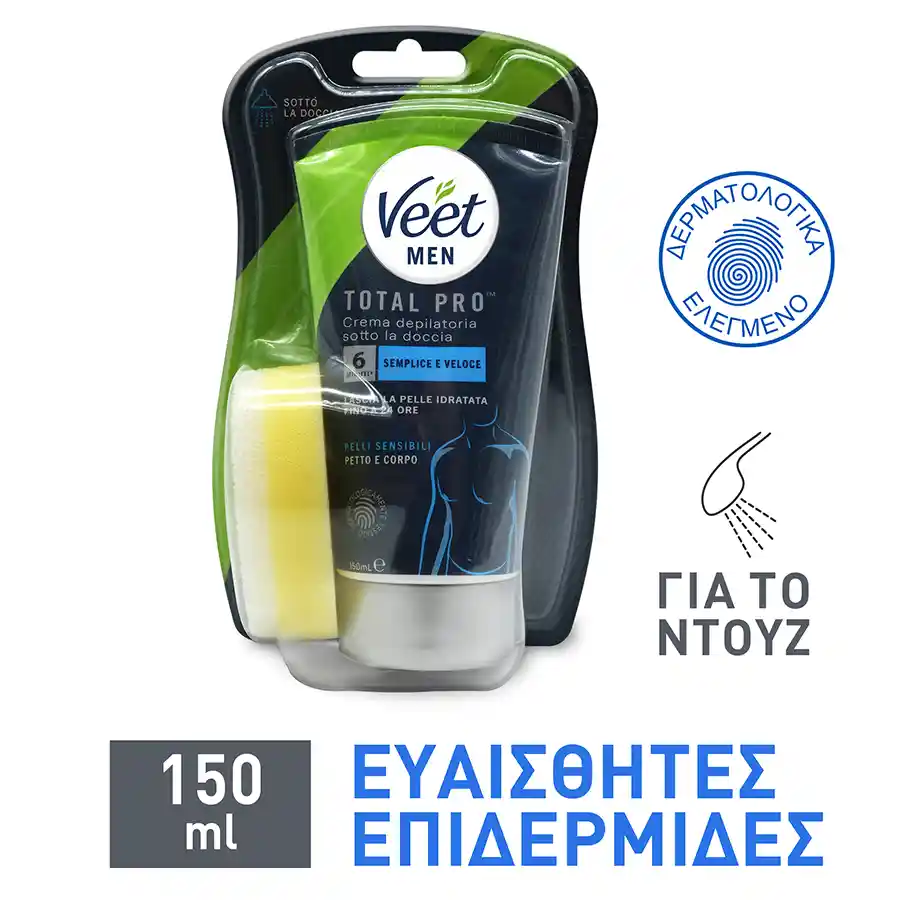 Veet For Men Κρέμα Αποτρίχωσης Για Μέσα Στο Ντουζ 150ml.