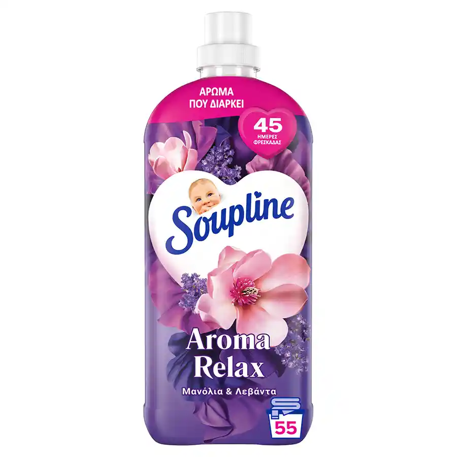 Soupline Aroma Συμπυκνωμένο Μαλακτικό Ρούχων Μανόλια & Λεβάντα 55mez. 1,115lt.