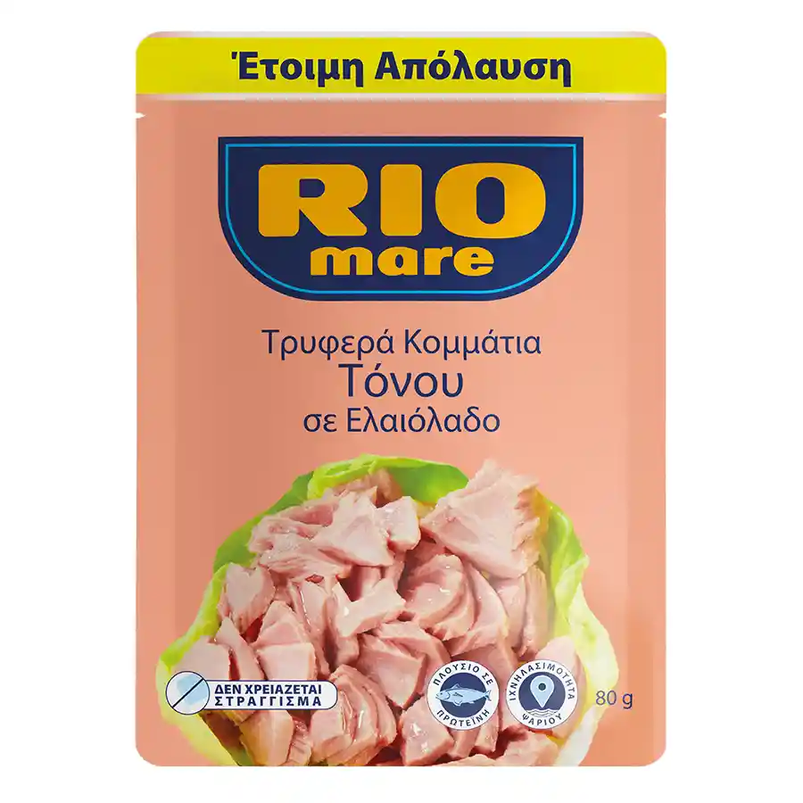 Rio Mare Τόνος Σε Ελαιόλαδο 80γρ.