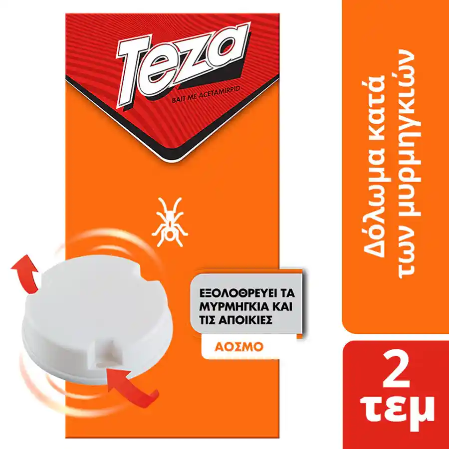 Teza Gel Παγίδα Για Μυρμήγκια