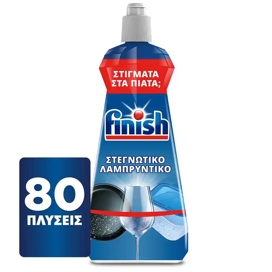 Finish Rinse Aid Εκθαμβωτικό Πλυντηρίου Πιάτων Regular 400ml.