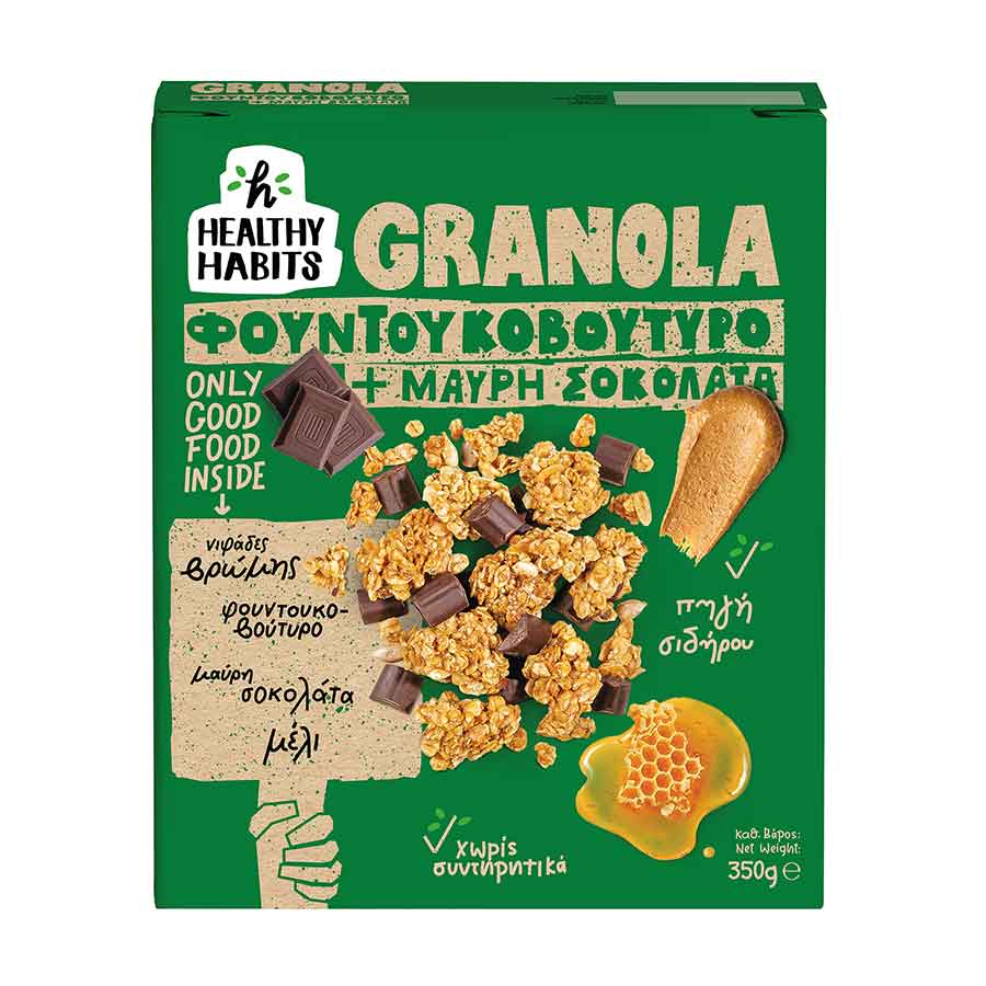 Healthy Habits Granola Με Φουντουκοβούτυρο & Μαύρη Σοκολάτα 350γρ.