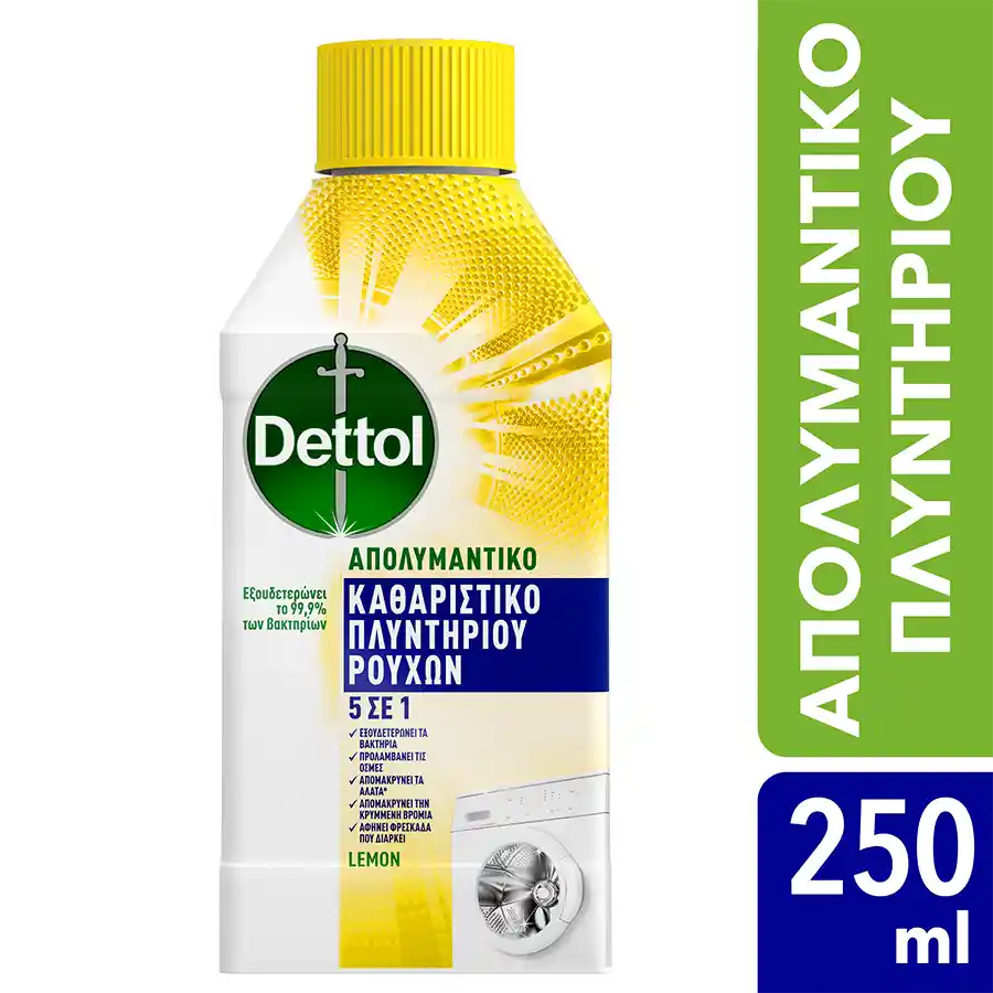 Dettol Απολυμαντικό Πλυντηρίου Ρούχων Λεμόνι 250ml.