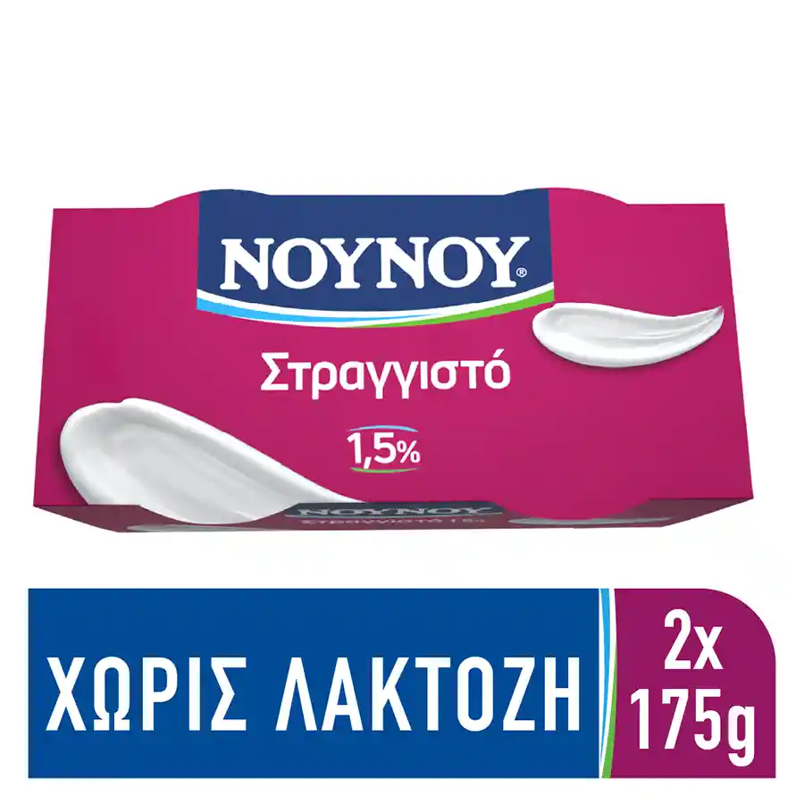 Νουνού Γιαούρτι Στραγγιστό 1,5% Λιπαρά Χωρίς Λακτόζη 2x175γρ.
