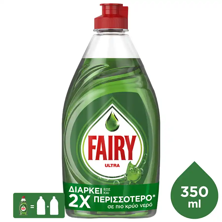 Fairy Ultra Υγρό Απορρυπαντικό Πιάτων 350ml.