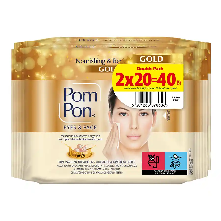 Pom Pon Gold Υγρά Μαντηλάκια Ντεμακιγιάζ 2x20τεμ.