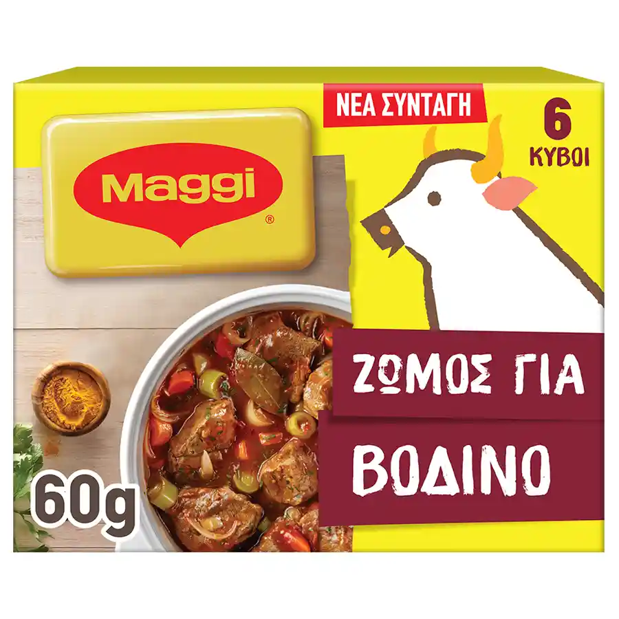 Maggi Ζωμός Βοδινού Σε Κύβους 60γρ.