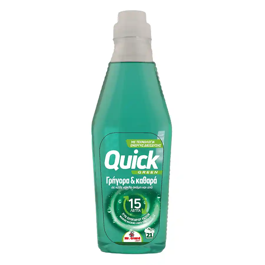 MrGrand Υγρό Απορρυπαντικό Πλυντηρίου Ρούχων Quick Green 21mez. 850ml.