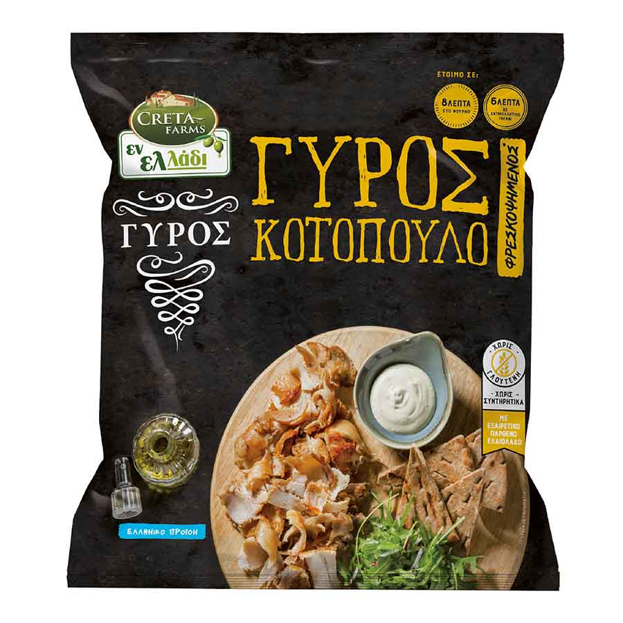 Creta Farms Εν Ελλάδι Γύρος Κοτόπουλο Προψημένος Χωρίς Γλουτένη 330γρ.