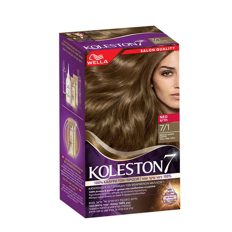 Wella Koleston Βαφή Μαλλιών Νo7/1