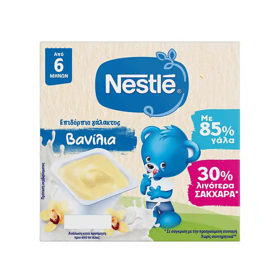 Nestle Επιδόρπιο Γάλακτος Βανίλια 6+Μηνών 4x100γρ.