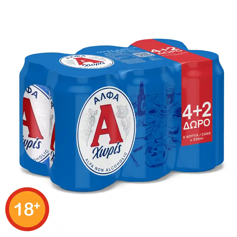 Άλφα Μπίρα Χωρίς Αλκοόλ 330ml. 4+2Δώρο