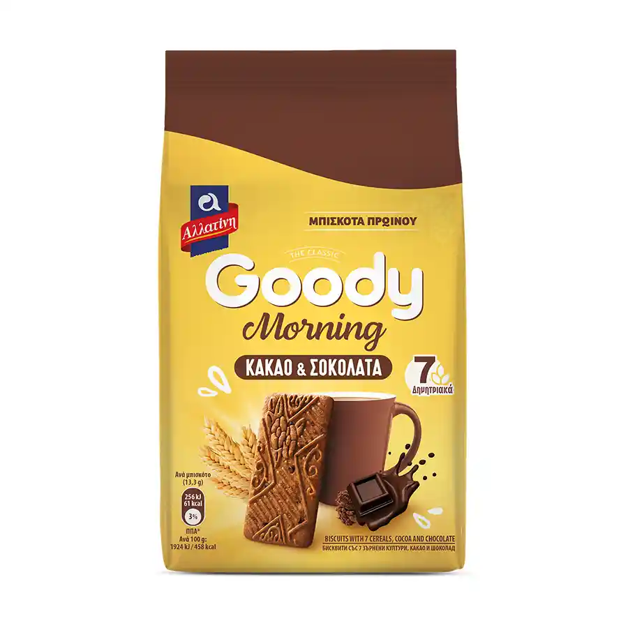 Αλλατίνη Goody Morning Μπισκότα Κακάο & Σοκολάτα 160γρ.