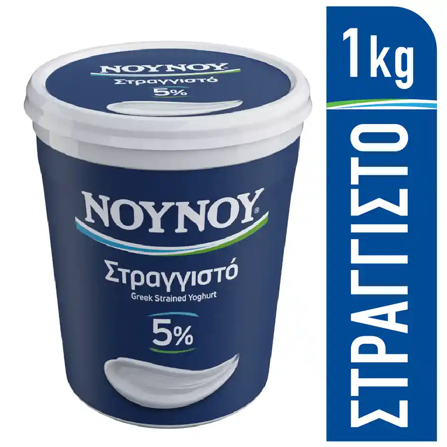 Νουνού Γιαούρτι Στραγγιστό 5% Λιπαρά 1kg.
