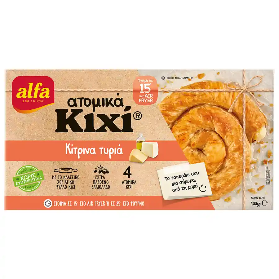Alfa Κιχί Με Κίτρινα Τυριά 400γρ.
