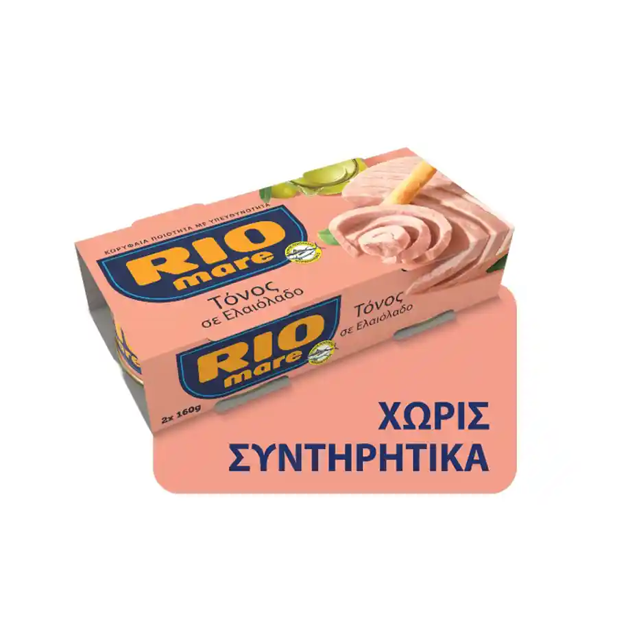 Rio Mare Τόνος Σε Ελαιόλαδο 2x160γρ.