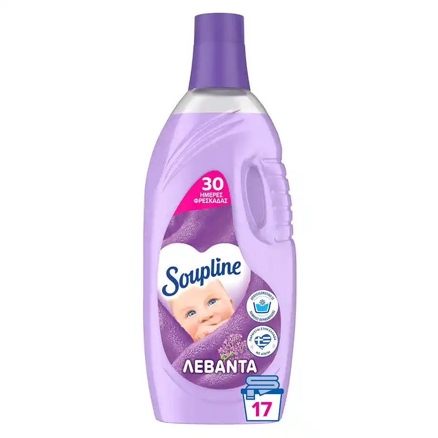 Soupline Μαλακτικό Ρούχων Λεβάντα 17mez. 1,4lt.