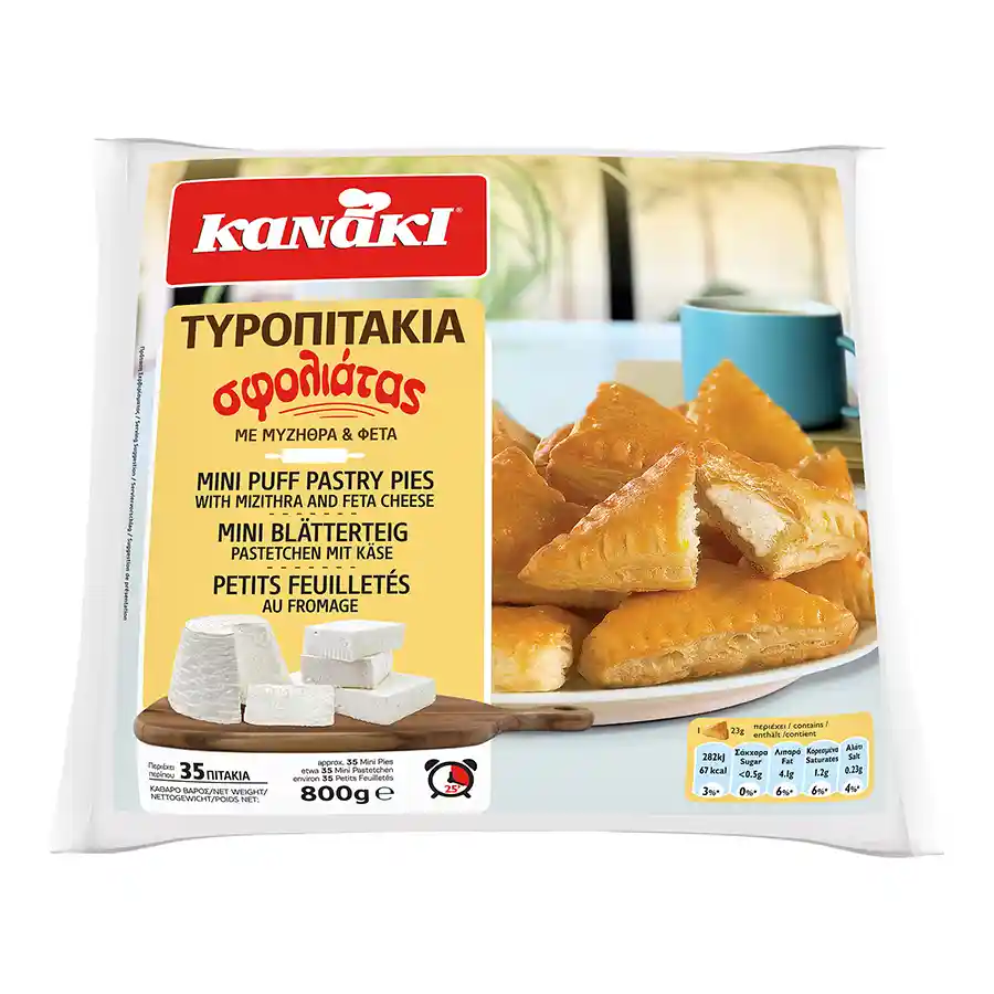 Kanaki Τυροπιτάκια Σφολιάτας 800γρ.
