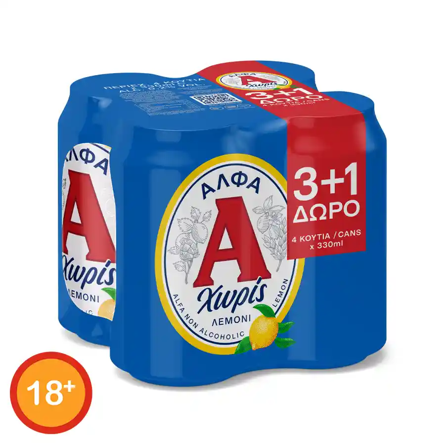 Άλφα Μπίρα Χωρίς Αλκοόλ Λεμόνι 330ml. 3+1Δώρο