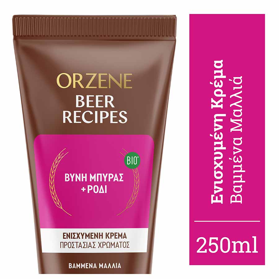 Orzene Conditioner Pomegranate Για Βαμμένα Μαλλιά 250ml.