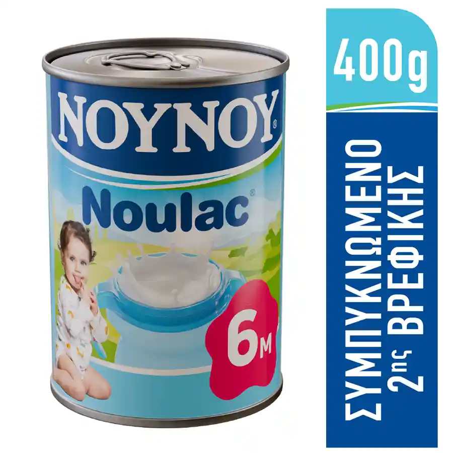 Νουνού Noulac Γάλα Συμπυκνωμένο 400γρ.