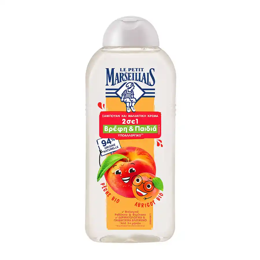 Le Petit Marseillais Kids Σαμπουάν Peach & Apricot 300ml.
