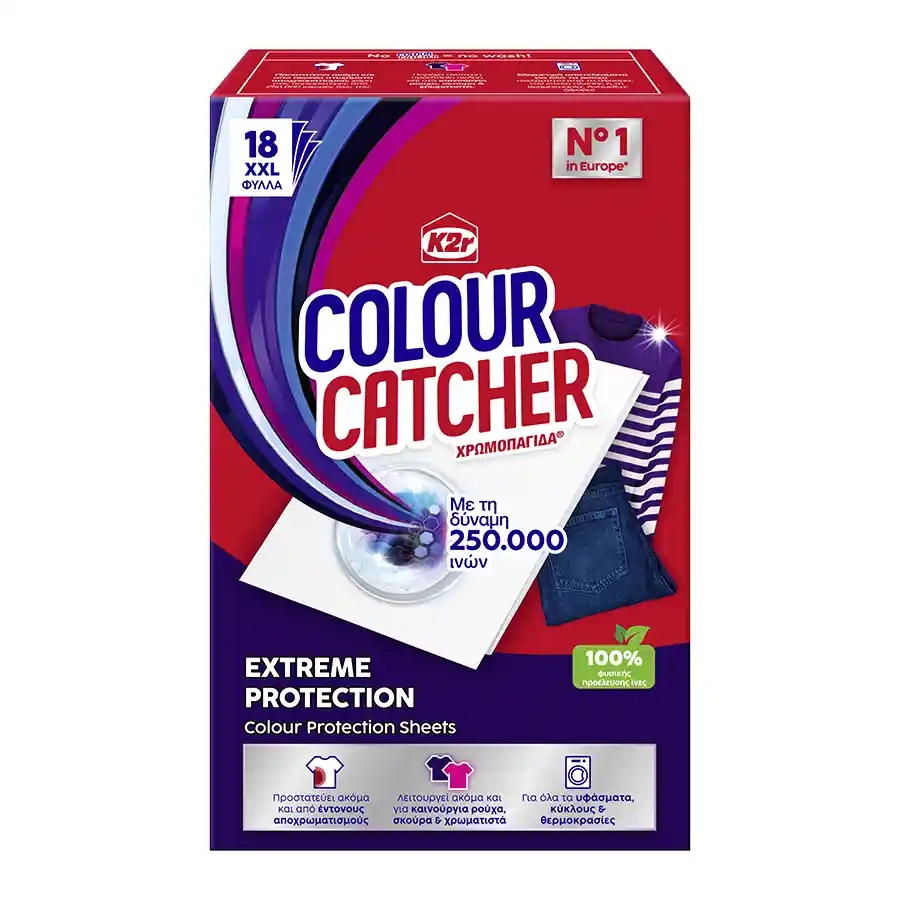 K2r Colour Cacher Χρωμοπαγίδα Extreme Protection 18Φύλλων.