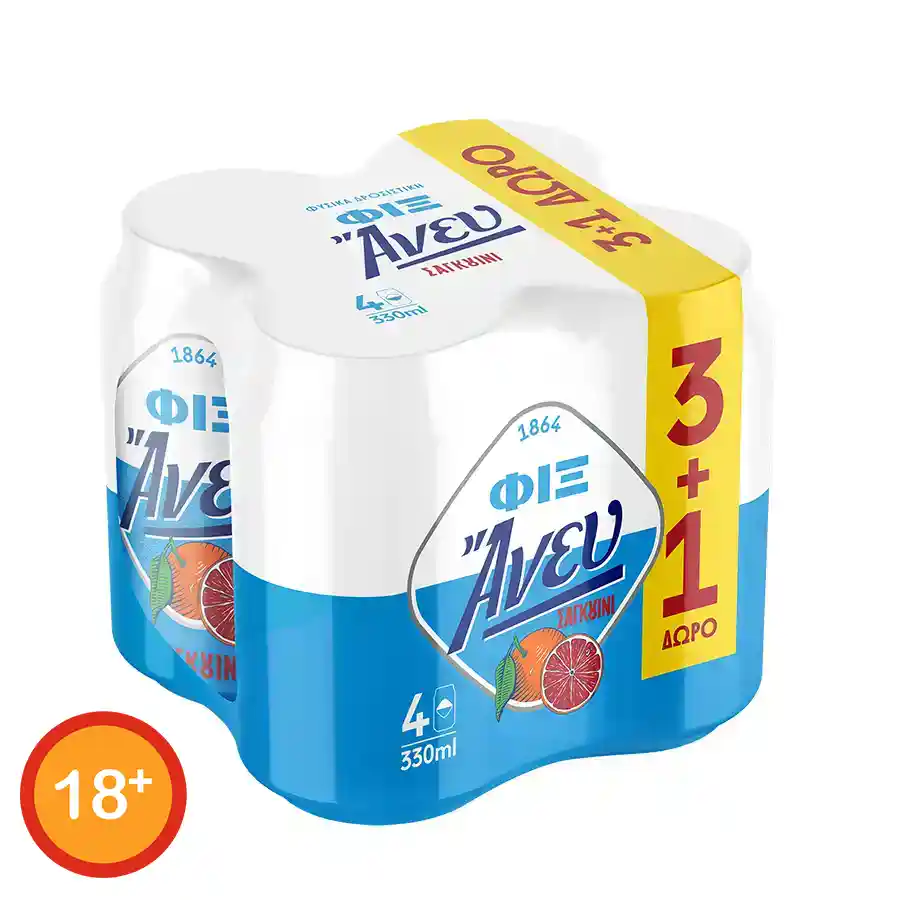 Φιξ Άνευ Μπίρα Σαγκουίνι Χωρίς Αλκοόλ 330ml. 3+1 Δώρο