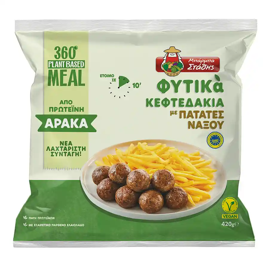 Μπάρμπα Στάθης Φυτικά Κεφτεδάκια & Πατάτες Νάξου 420γρ.
