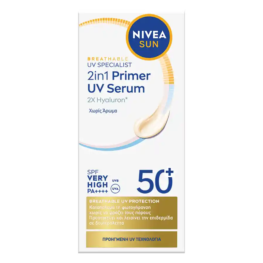 Nivea Sun Uv Face Primer Serum 2σε1 SPF50+ 30ml.