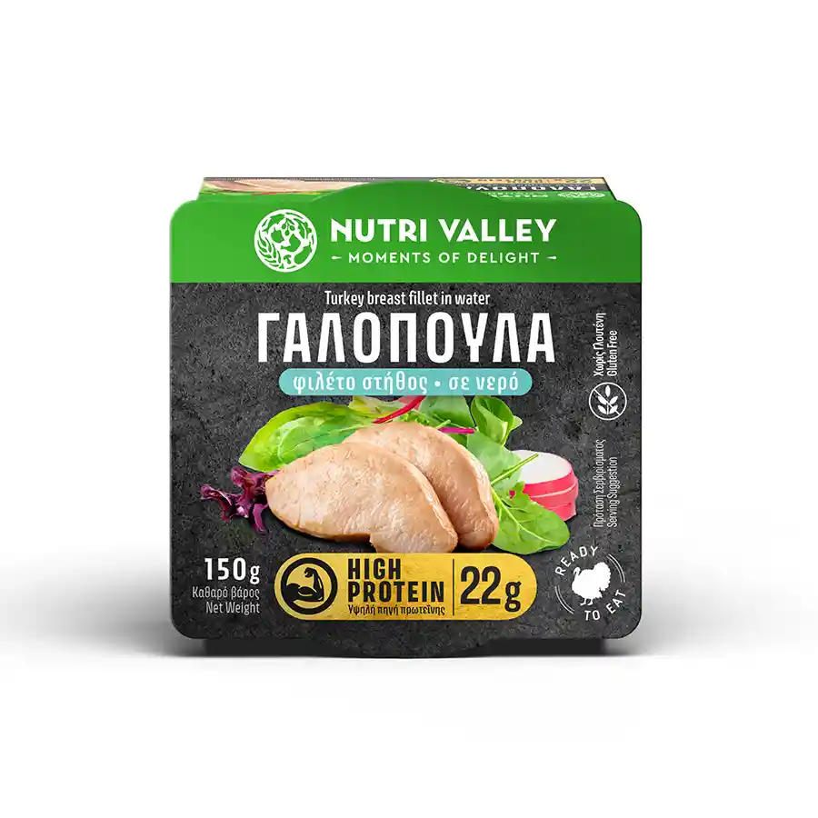 Nutri Valley Φιλέτο Γαλοπούλας Σε Νερό 150γρ.