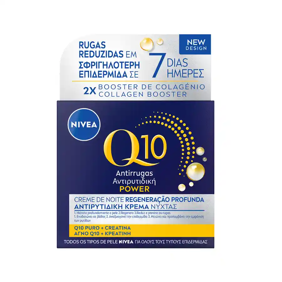 Nivea Q10 Power Κρέμα Nυκτός Αντιρυτιδική 50ml.
