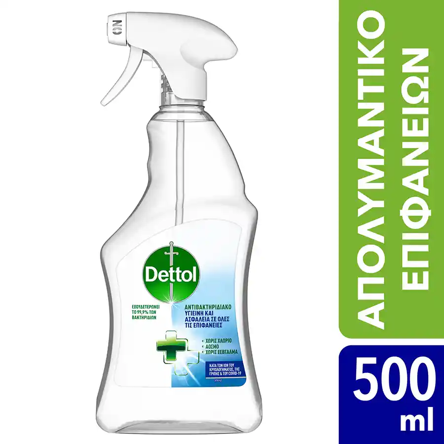 Dettol Πολυκαθαριστικό Απολυμαντικό Σπρέι Υγιεινή & Ασφάλεια 500ml.