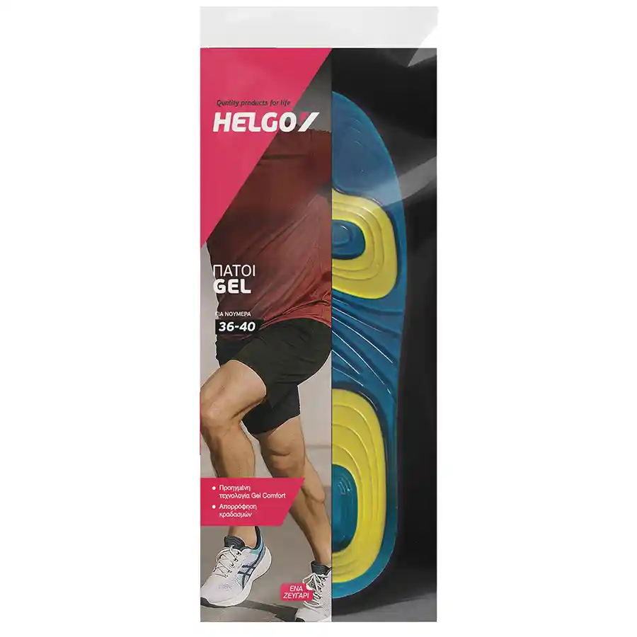Helgo Gel Πάτοι Υποδημάτων Nο36-40