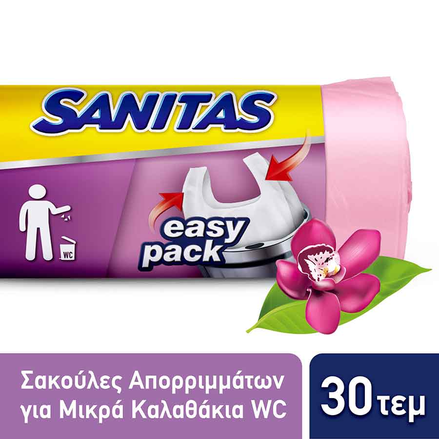 Sanitas Σακούλες Απορριμμάτων Αρωματικές Μικρές Με Χερούλια 30τεμ. (Διάφορα Χρώματα)