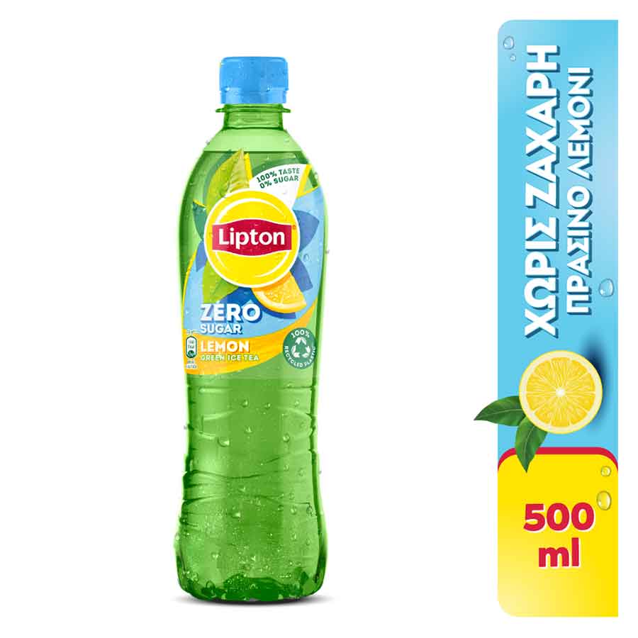 Lipton Κρύο Πράσινο Τσάι Χωρίς Ζάχαρη 500ml.