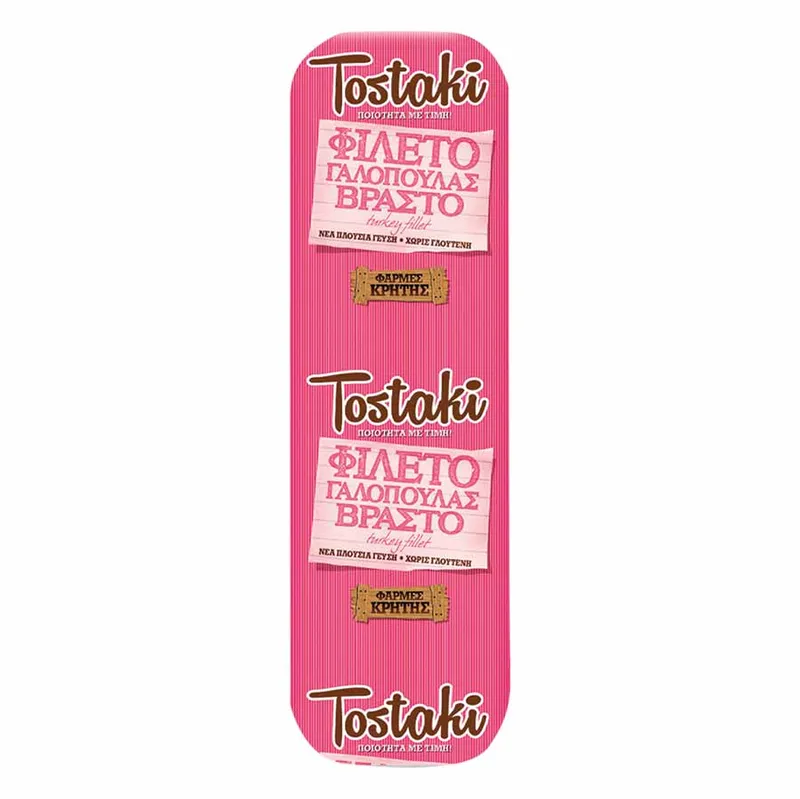 Φάρμες Κρήτης Tostaki Γαλοπούλα Βραστή