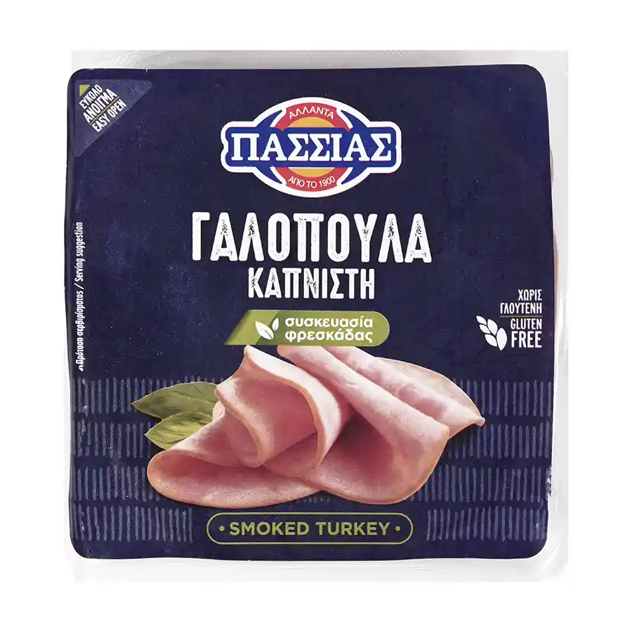 Πασσιάς Γαλοπούλα Στήθος Καπνιστή Σε Φέτες Χωρίς Γλουτένη 140γρ.