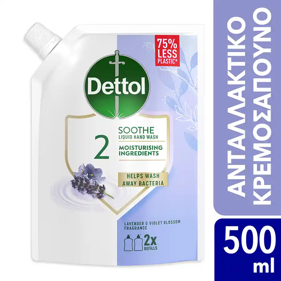 Dettol Κρεμοσάπουνο Λεβάντα Ανταλλακτικό 500ml.