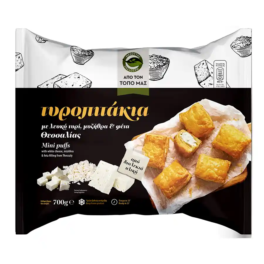 Μασούτης Από Τον Τόπο Μας Πιτάκια Σφολιάτας Με Τυρί Φέτα ΠΟΠ Ελλασόνας Ανθότυρο & Μυζήθρα 700γρ.