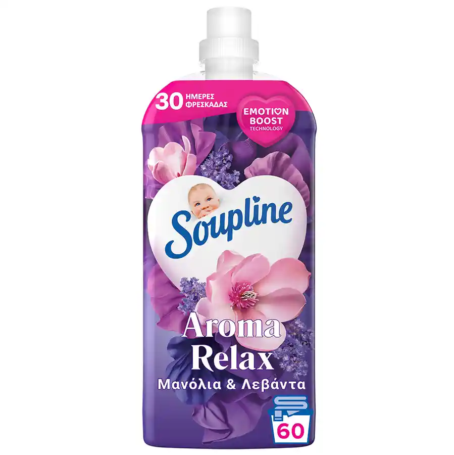 Soupline Aroma Συμπυκνωμένο Μαλακτικό Ρούχων Μανόλια & Λεβάντα 60mez. 1,26lt.