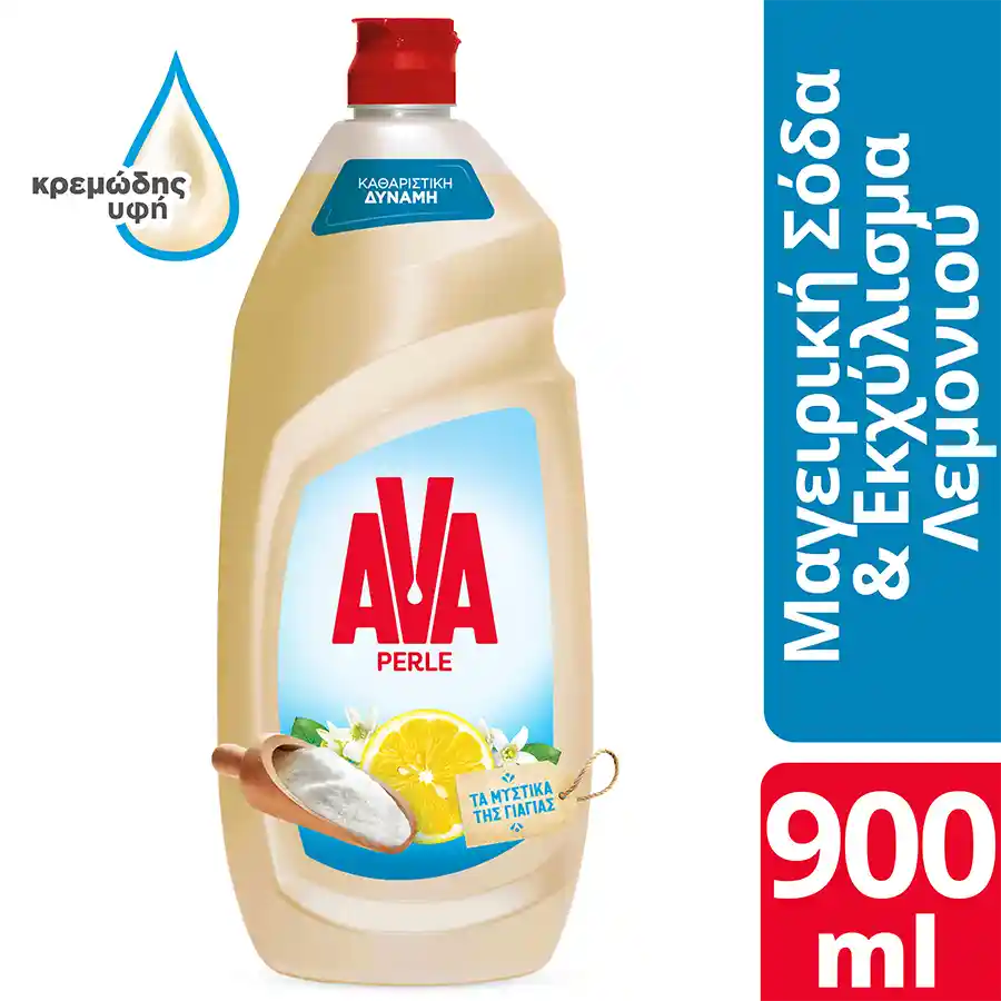Ava Perle Υγρό Απορρυπαντικό Πιάτων Σόδα & Λεμόνι 900ml.