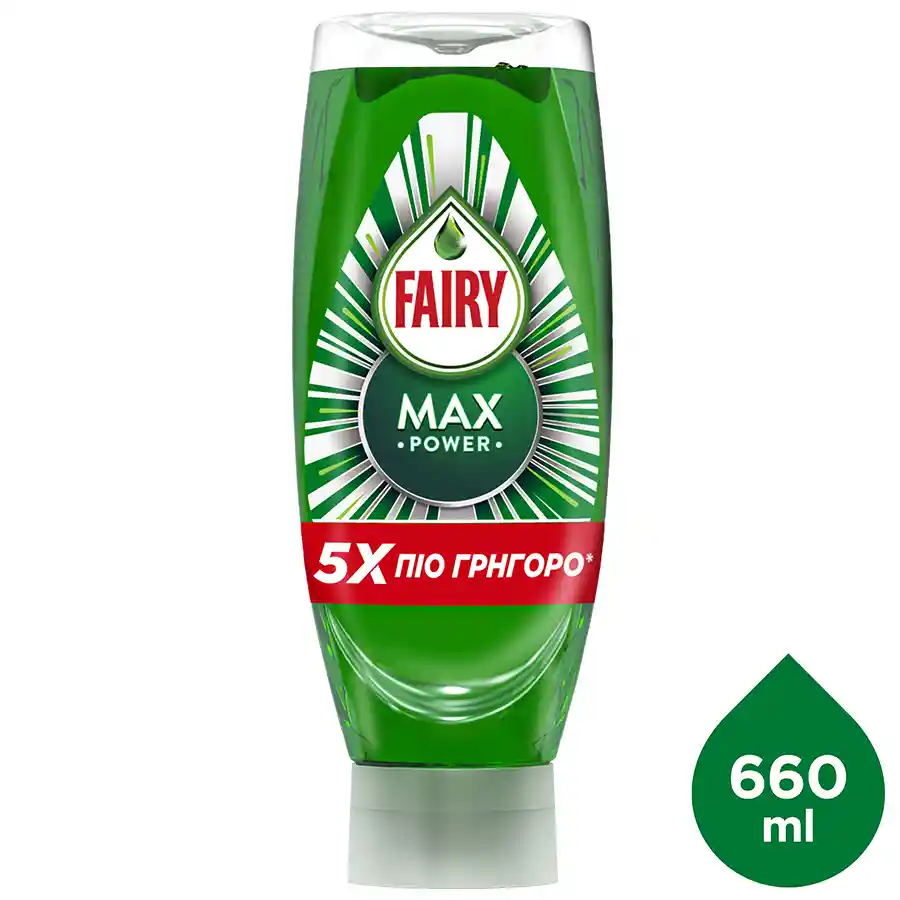 Fairy MaxPower Υγρό Απορρυπαντικό Πιάτων 660ml.