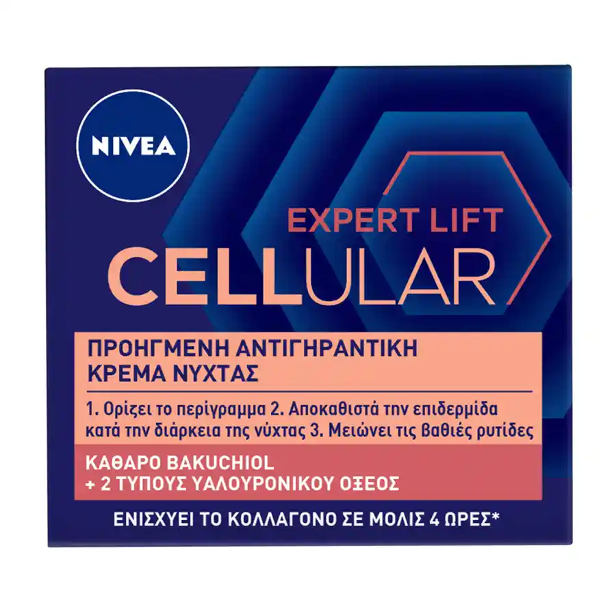 Nivea Cellular Expert Lift Filler Κρέμα Νυκτός 50ml.