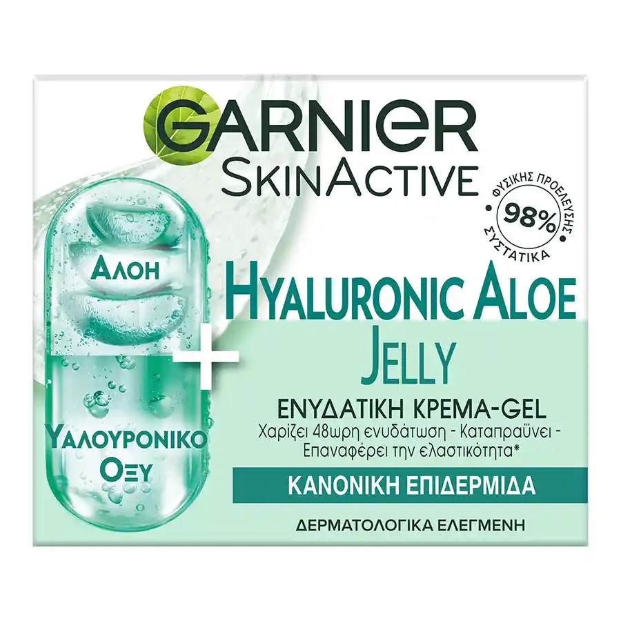 L'oreal Garnier Skin Naturals Ενυδατική Κρέμα Hyaluronic Aloe Jelly Για Κανονική Επιδερμίδα 50ml.